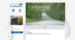 Desktop Screenshot of carbu.net