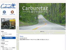 Tablet Screenshot of carbu.net